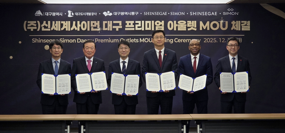 신세계사이먼 X 대구광역시, '대구 프리미엄아울렛' 개발 MOU 체결 1274-Image